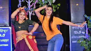 तेरी कनियाँ काजू कतली सी  Teri Kaniya Kaju Katli Si  Lokesh Kumar Dj Rasiya  New Dj Dance 2023 [upl. by Dnalsor]