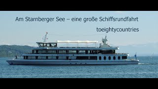 Am Starnberger See – eine große Schiffsrundfahrt DE [upl. by Ellenid663]