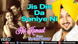 INDERJIT NIKKU  JIS DIN DA SONIYE NI [upl. by Flip]