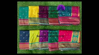 VBcollectionBooking no9307781376 stock available in VBcollectionsaree wholesalecostwholeprice [upl. by Goeselt]