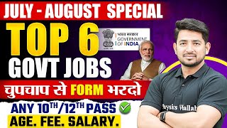 Top 6 Government Job 2024  12th Pass Government Jobs 2024  10th Pass Govt Jobs 2024  Govt Jobs [upl. by Rihat]