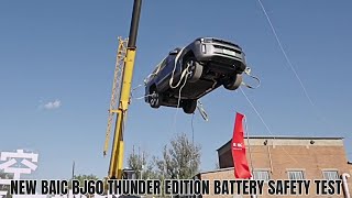 Will BJ60 Pass the Harsh Battery Test  Baic BJ60 Thunder Edition Battery Safety Test [upl. by Claretta914]