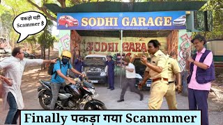 Finally पकड़ा गया Scammmer  Taarak mehtaChashma pakda gya Scammer [upl. by Uol]