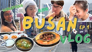 【釜山自由行Busan Vlog】EP1🇰🇷 海雲台 × wowpass × 元祖奶奶湯飯 × Spa Land × 古來思魚糕 × 海雲台海水浴場 × 伍班長烤肉 [upl. by Vinaya]