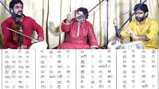 10 කාෆි රාගය ලක්ෂණ ගීතය [upl. by Cecilla]