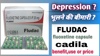 Fluoxetine capsules ip 20 mg in hindi  Fludac 20 mg benefits hindi  Fluoxetine 20 mg Fludac 10 mg [upl. by Sherrod373]