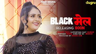 Blackmail  Official Trailer  Dugru App  Review  Pallavi Patil Uncut Web Series🔥 [upl. by Past]