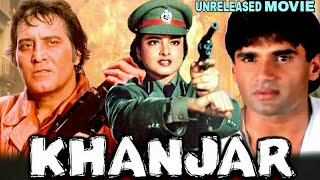 Khanjar  Vinod Khanna  Rekha And Sunil Shetty Unreleased Bollywood Movie Full Details [upl. by Enait]