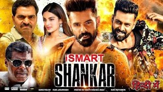 ISMART SHANKAR full movie in hindi dubbed [upl. by Fritts]