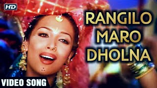 Rangilo Maro Dholna  Video Song  Malaika Arora  Arbaaz Khan [upl. by Sicular]