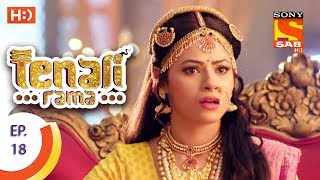 Tenali Rama  तेनाली रामा  Ep 18  3rd August 2017 [upl. by Kitchen]