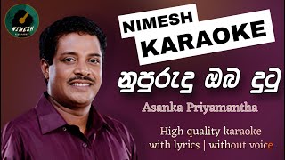 Nupurudu Oba Dutu Karaoke With Lyrics  Asanka Priyamantha  නුපුරුදු ඔබ දුටු  Nimesh Karaoke [upl. by Fowler903]