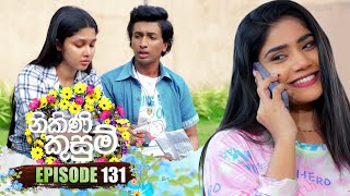 Nikini Kusum නිකිණි කුසුම්  Episode 131  20th March 2024 [upl. by Letram640]