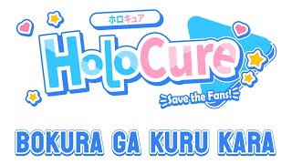 HoloCure OST  Bokura Ga Kuru Kara Extended Loop [upl. by Sower]