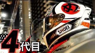 【SHOEI X14→X15】違いが歴然 マルケスモテギ【4代目】ツーリング使いしたら激変に驚く [upl. by Eelanna]