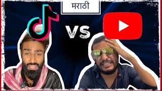 KHEL MANDALA  TIKTOK VS YOUTUBE [upl. by Ellecrad641]