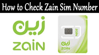 How to Check Zain Sim Number  Zain Sim ka Number Check karne ka tarika  Zain Sim Number Check Code [upl. by Ellekcim]