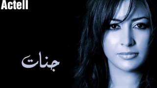 Jannat  quoti have forgotten u quot Egyptian arabic song [upl. by Ifill]