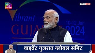 PM Modis Address  Vibrant Gujarat Global Summit 2024 at Mahatma Mandir Gandhinagar  10 Jan 2024 [upl. by Gnolb]