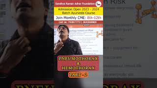 Pneumothorax amp Hemothorax के बारे में जाने  part  2 [upl. by Itraa]