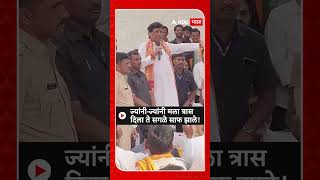 Ashok Chavan on Vidhan Sabha Election  ज्यांनीज्यांनी मला त्रास दिला ते सगळे साफ झाले अशोक चव्हाण [upl. by Yhtomot481]