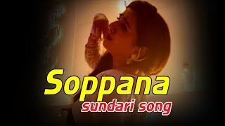 soppana sundari song [upl. by Atilegna]