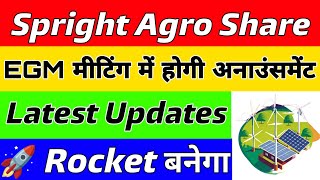 Spright Agro share Latest News Today Spright Agro share Latest update [upl. by Loomis]