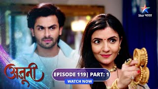 FULL EPISODE119 Part 01  Ajooni  Ajooni par laga chaabhi churaane ka ilzaam  अजूनी starbharat [upl. by Eirrehc219]