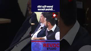 rabilamichhane rabi raghuji gagan sahakari news kpoli nepal nepali nepalinews balen [upl. by Ced]