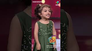 നിധിക്കുട്ടിയുടെ കുസൃതി ചോദ്യംocicbc2  epi 409 [upl. by Jb]