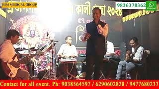 Jate jate pothe holo deri Singer sagardeep  USM MUSICAL GROUP [upl. by Adleremse]