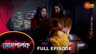 Mompalok  Full Episode  17 Dec 2021  Sun Bangla TV Serial  Bengali Serial [upl. by Lered]