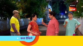 बधाई हो  सालो बाद आई दया गोकुलधाम  Taarak Mehta Ka Ooltah Chashma Episode 3941 [upl. by Kerry]