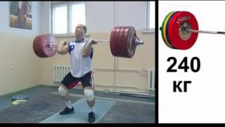 quotILYA ILINquot  Training Clean and Jerk 240 kg [upl. by Girhiny412]