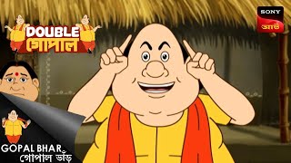 পাগলা গোপাল  Gopal Bhar  Double Gopal  Full Episode [upl. by Soni]