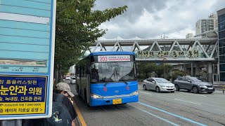 Taking No203 bus to go to East Gate bus stop 동문 버스정류장에 향함 Sep 3 2024 1304 [upl. by Griswold]