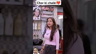 Ladki ne chor ko pakda😅❤️ shorts exposurevinit77 comedy [upl. by Auhoj]