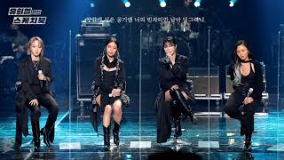 MAMAMOO  Destiny LIVE BAND VERSION  On You Heeyeol’s Sketchbook 20201106 [upl. by Linzer]