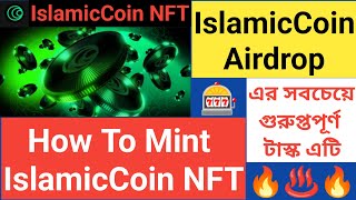 IslamicCoin NFT  How To Mint IslamicCoin NFT  Islamic Coin Airdrop এর সবচেয়ে Vital Task nft btc [upl. by Braca]