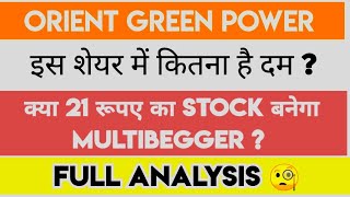 Orient green Power share latest news Orient green Power share latest news today Orient green Power [upl. by Adiarf]