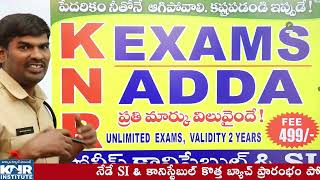 TELANGANA POLICE RECRUITMENT 20252026 EDUCATIONAL QUALIFICATION FOR POLICE CONSTABLE amp SI [upl. by Deaner590]