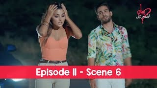 Pyaar Lafzon Mein Kahan Episode 11 Scene 6 [upl. by Sivahc]