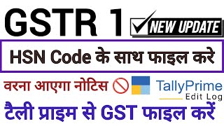 GSTR 1 Return Filing 2024  How to File GSTR 1  GSTR1 kaise fill kare  Gstr1 File with HSN code [upl. by Kimberli]