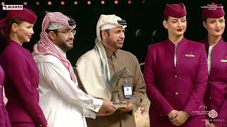 KIAHF 2024 GCAT Doha Edition  Honoring Ceremony of Sponsors [upl. by Raseta]