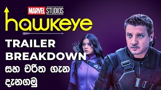 Hawkeye Trailer Breakdown සිංහලෙන්  HAWKEYE TRAILER BREAKDOWN Easter Eggs amp Details [upl. by Nalo]