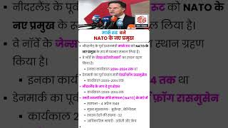 New Nato chief rutte  Mark Rutte Takes Over as NATO Chief  Mark Rutte  Jens Stoltenberg [upl. by Tannen]