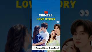 Top 10 Love 💗 Chinese 🇨🇳 Drama Serial 👀😱 china cdrama love ytshort [upl. by Felipa798]