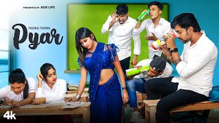 Paari Ki Raani  Megha amp Surajits Romantic School Life  Raj Chattarjee  New Hits  Just Love [upl. by Anitel859]