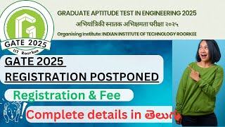 GATE 2025 REGISTRATION POSTPONED 😱 [upl. by Sarene660]