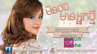 Aok Sokun Kanha New Songs 2015 ► Min Jong Ban Neak Thmey  RHM CD VOL 535 [upl. by Nils579]